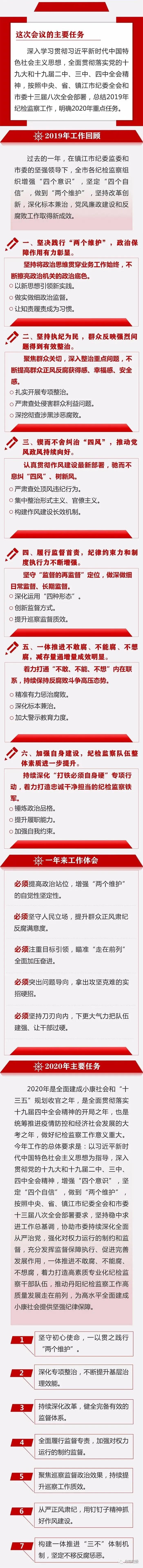 微信图片_20200427162950.jpg