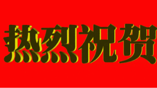 1593828745(1).png