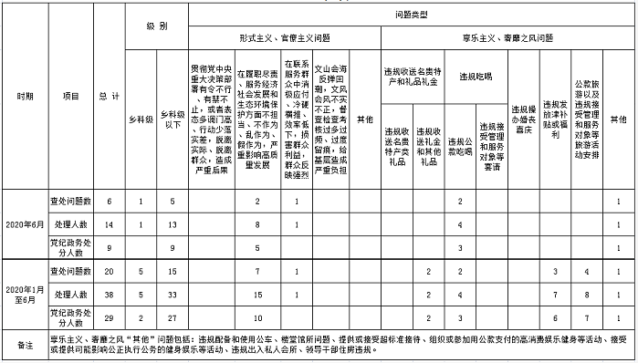 1595294038(1).png