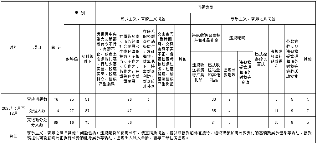 1610938845(1).png