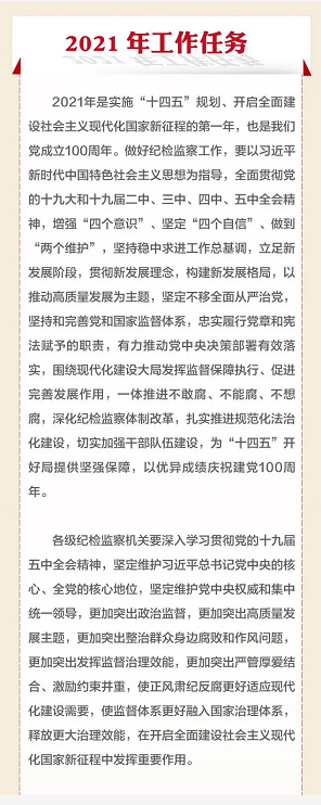 1611645698(1).png