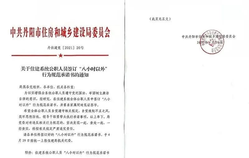 1_看图王.web.jpg 1_看图王.web.jpg