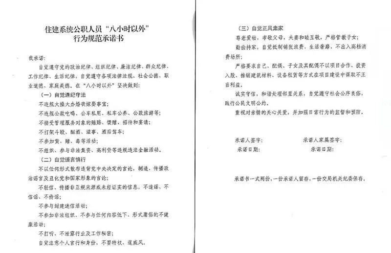 2_看图王.web.jpg 2_看图王.web.jpg
