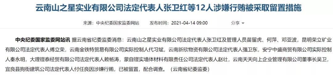 9_看图王.web.jpg 9_看图王.web.jpg
