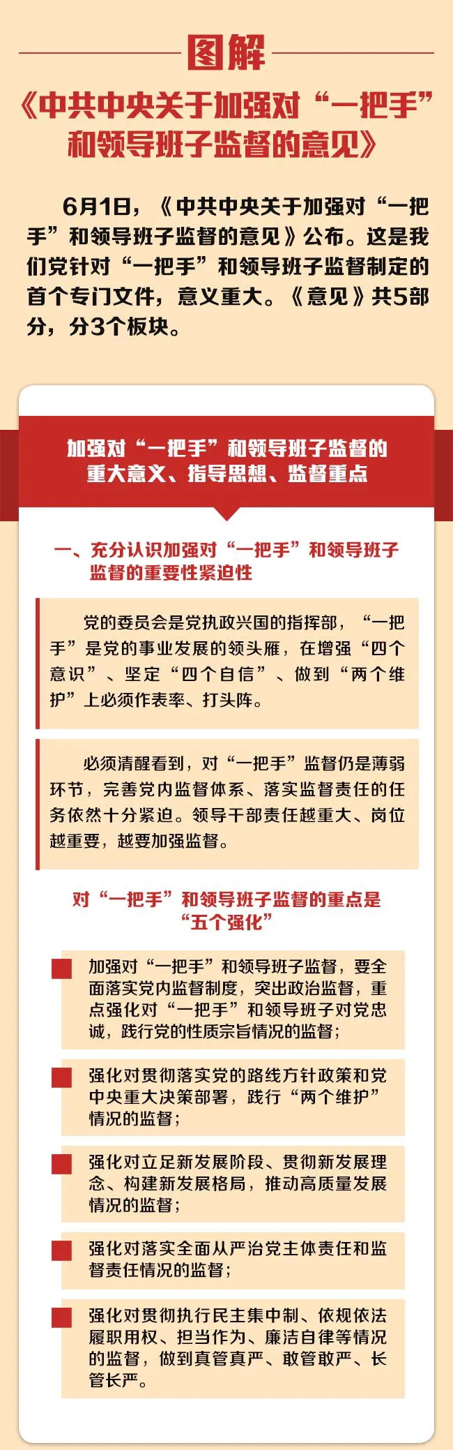 1_看图王.jpg