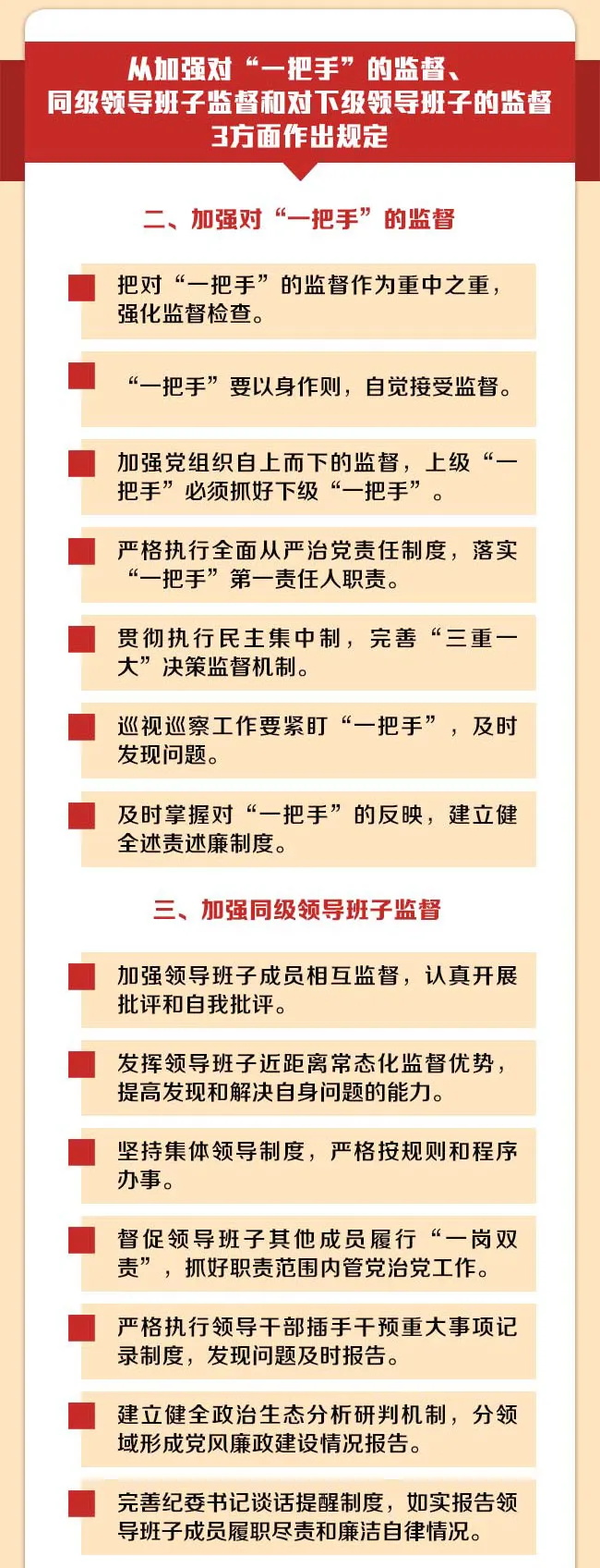 2_看图王.jpg