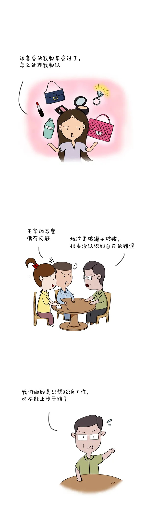 2_看图王.jpg