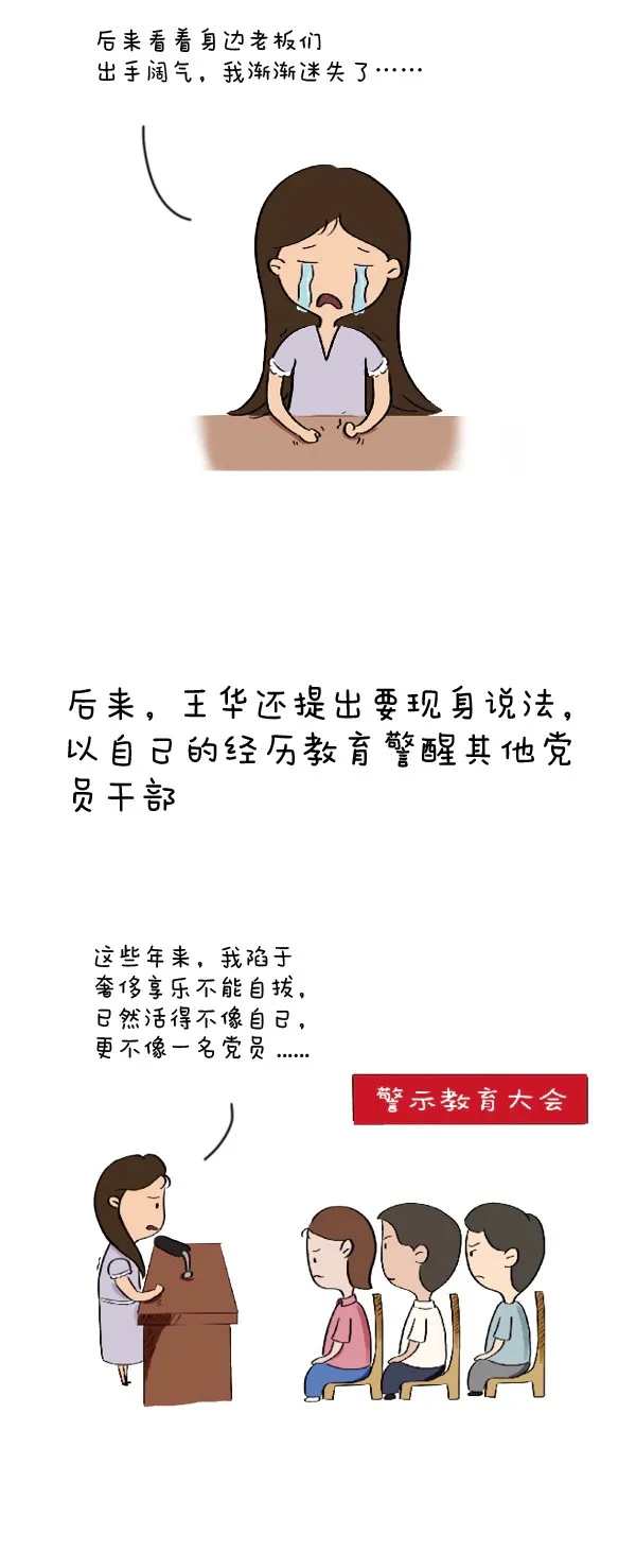 6_看图王.jpg