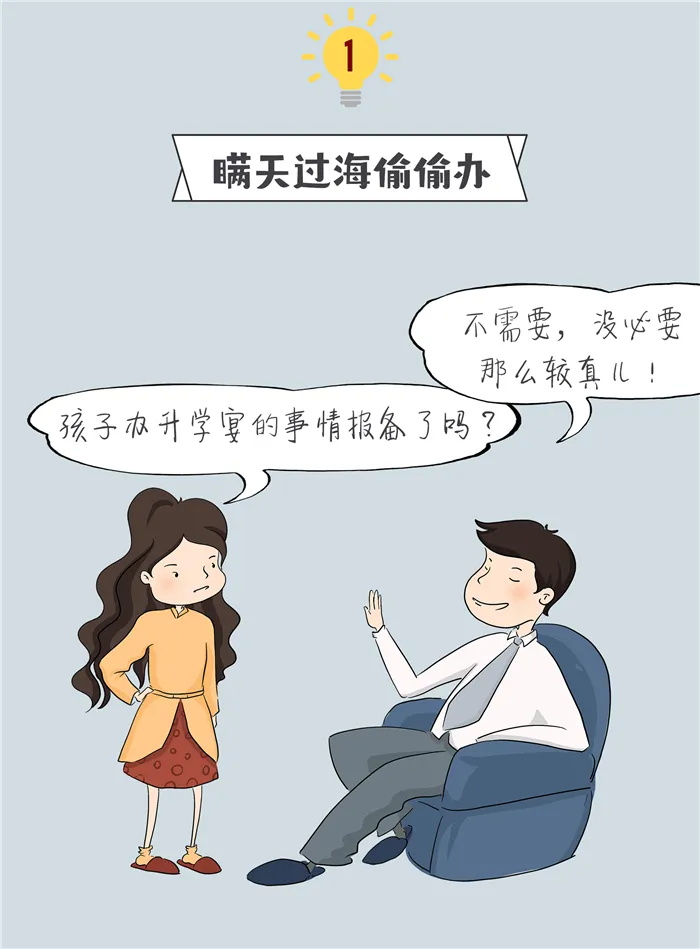 2_看图王.jpg