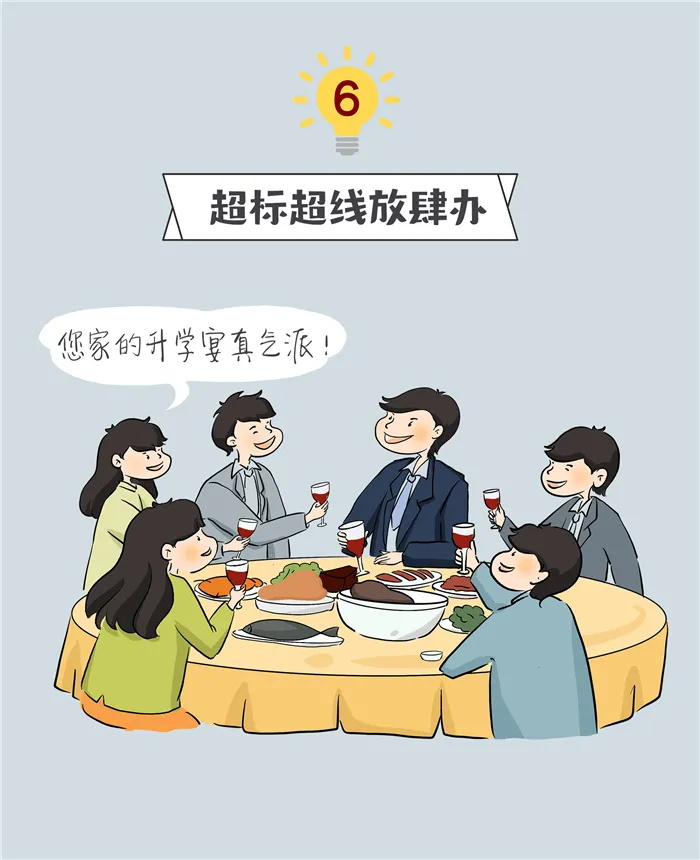 7_看图王.jpg