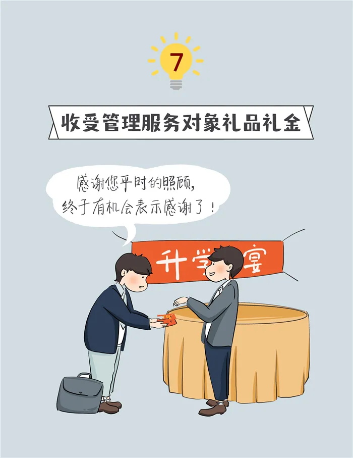 8_看图王.jpg