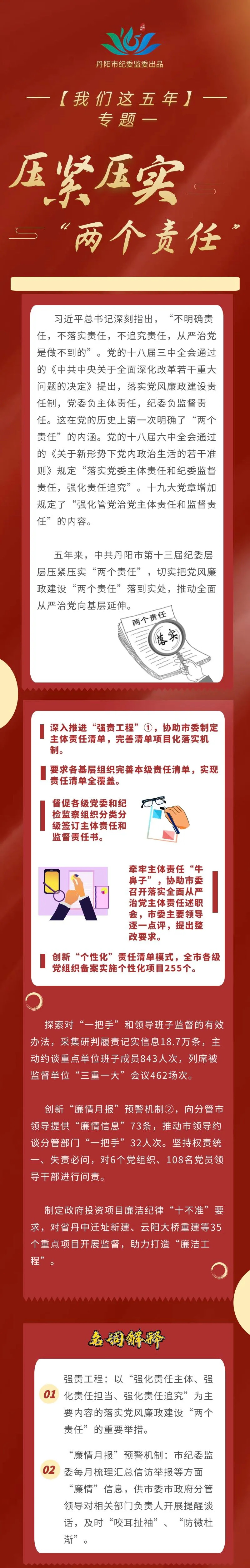 1_看图王.jpg