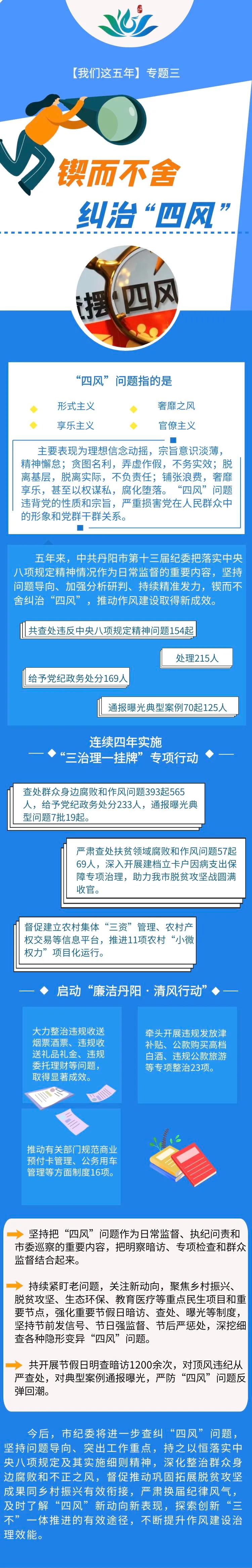 1_看图王.jpg