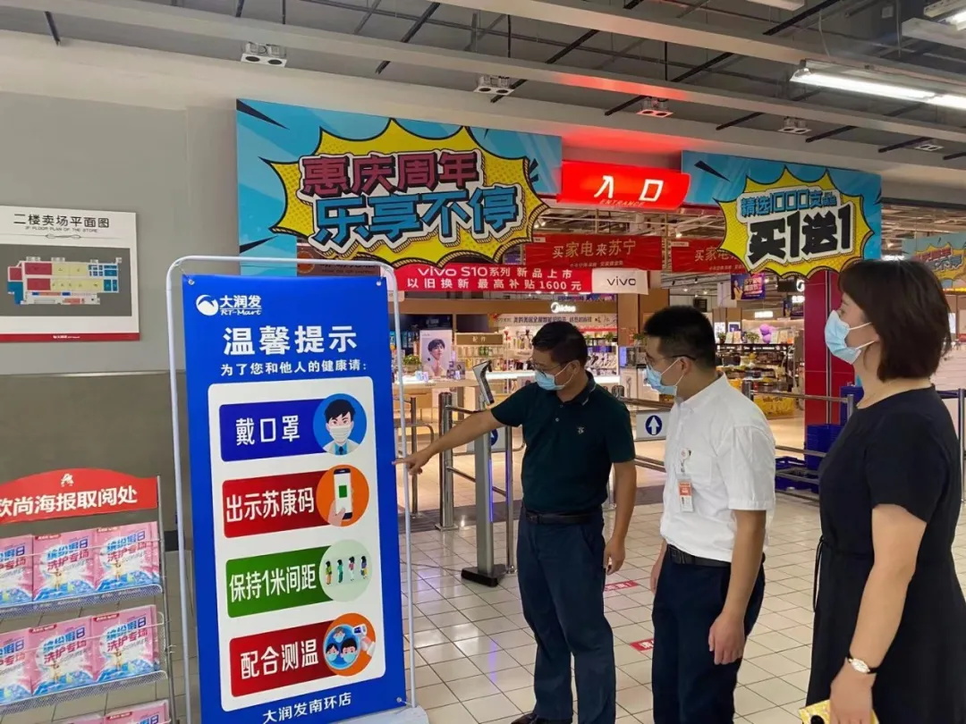 2_看图王.jpg 2_看图王.jpg