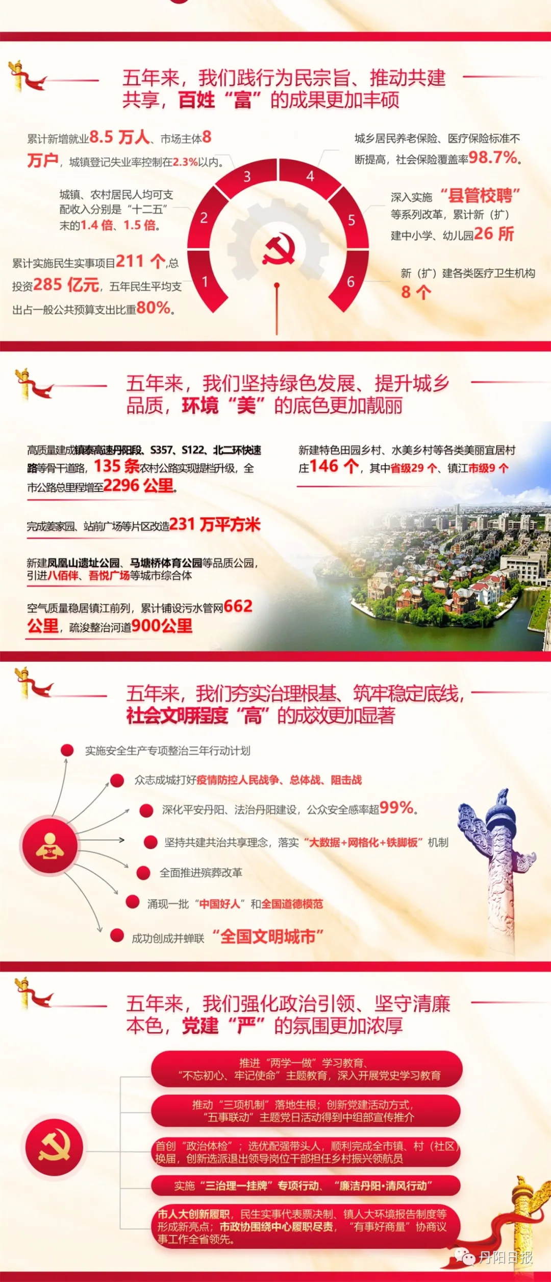 5_看图王.jpg