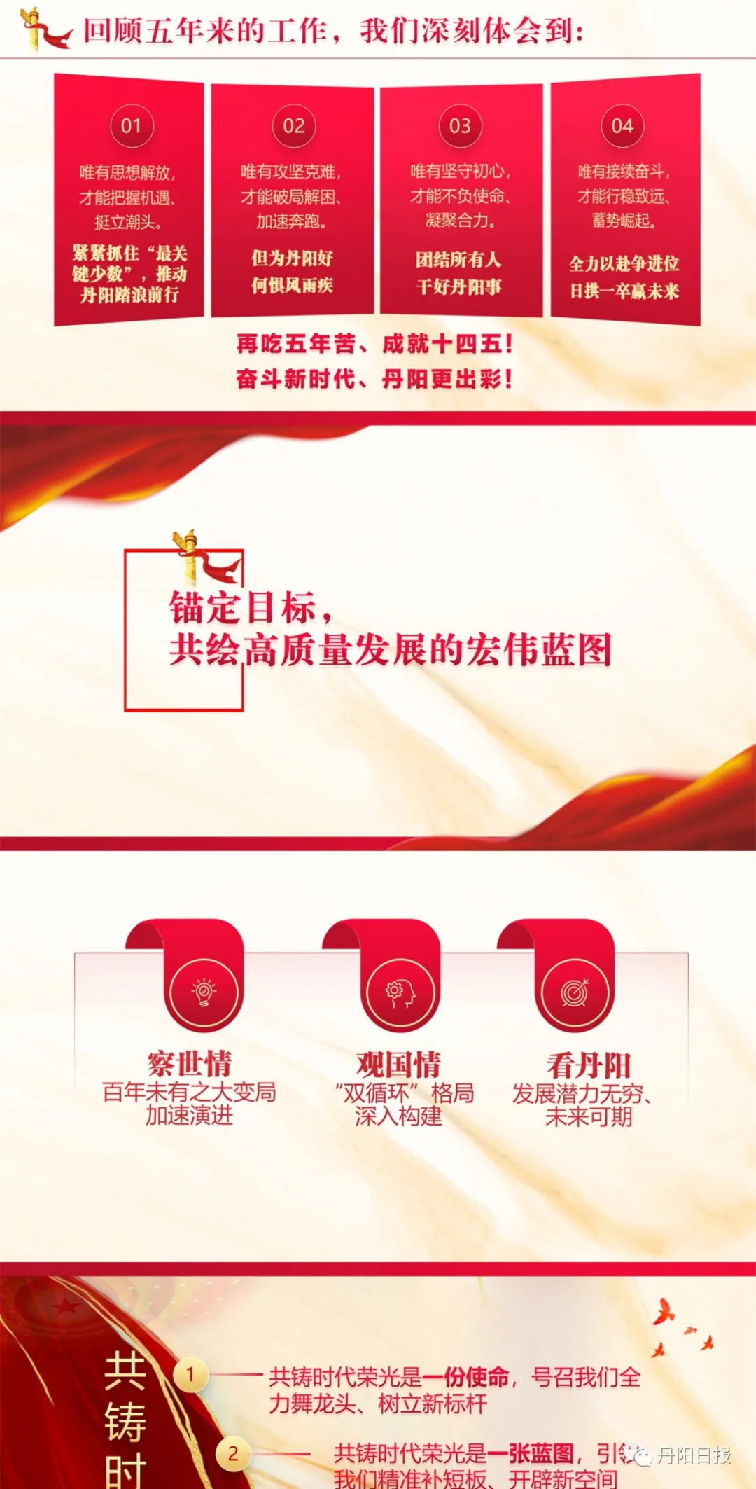9_看图王.jpg