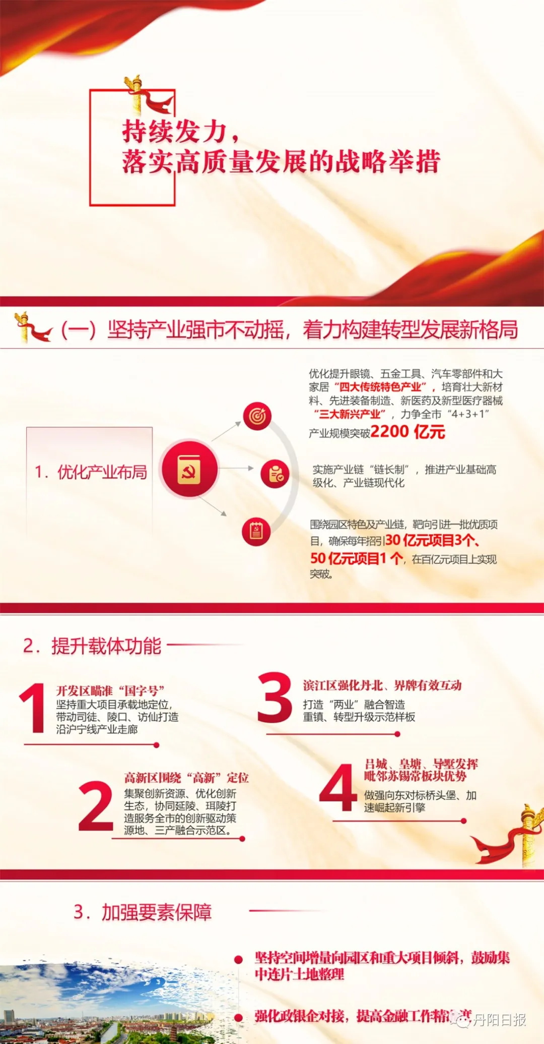 16_看图王.jpg