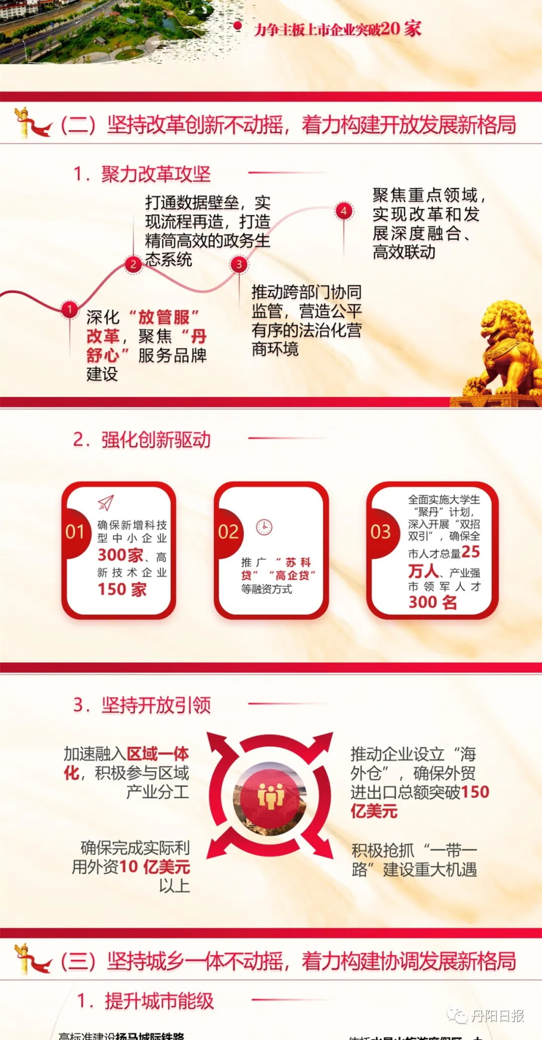 19_看图王.jpg
