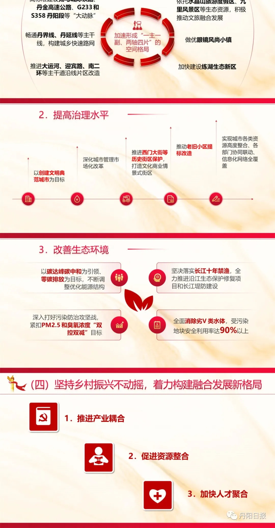 23_看图王.jpg