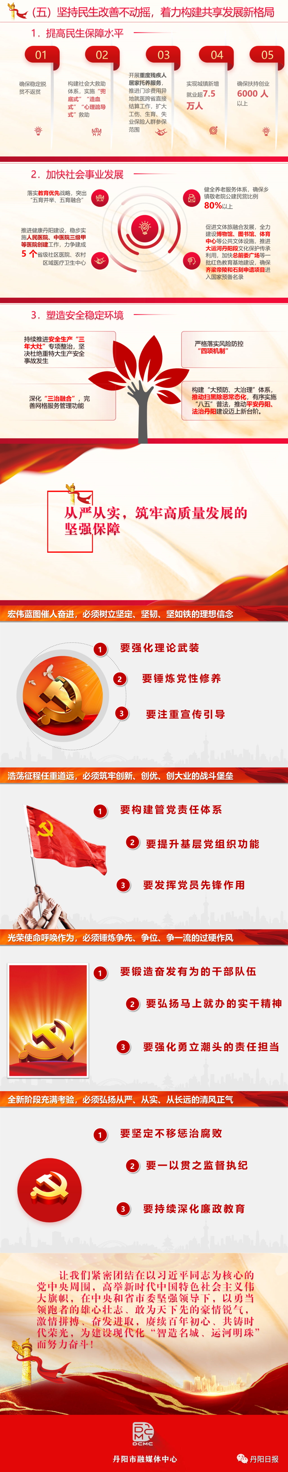 27_看图王.jpg