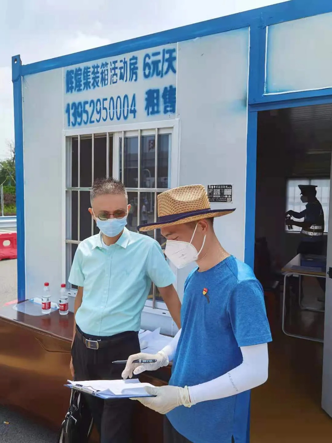 5_看图王.jpg