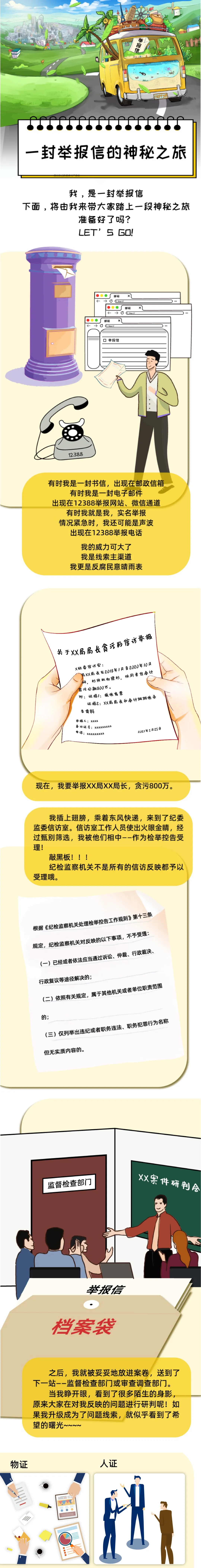 271_看图王.jpg