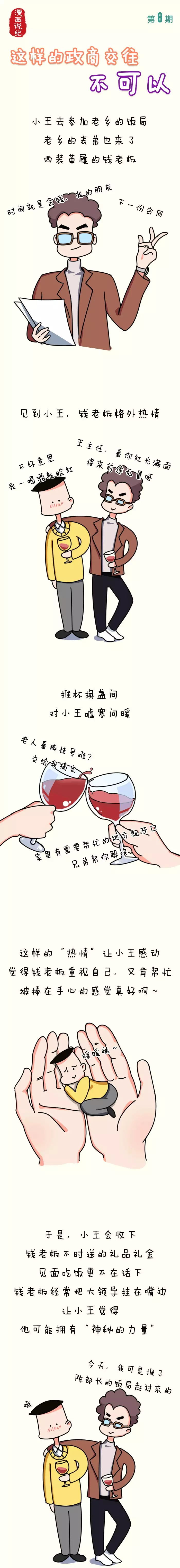1_看图王.web.jpg