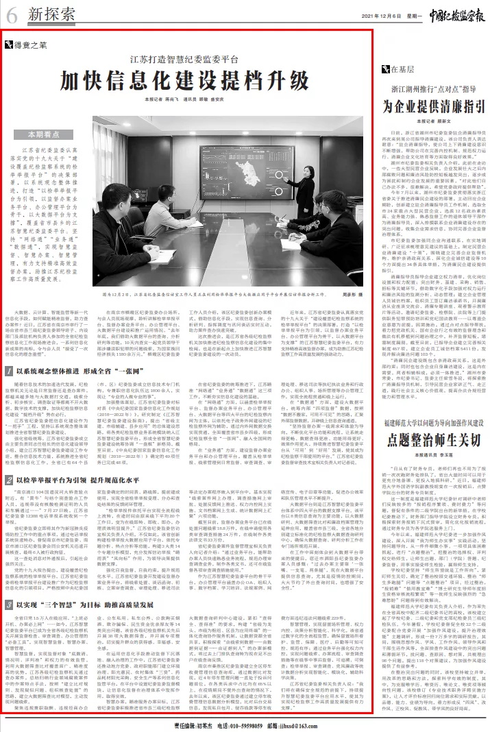 1_看图王.jpg