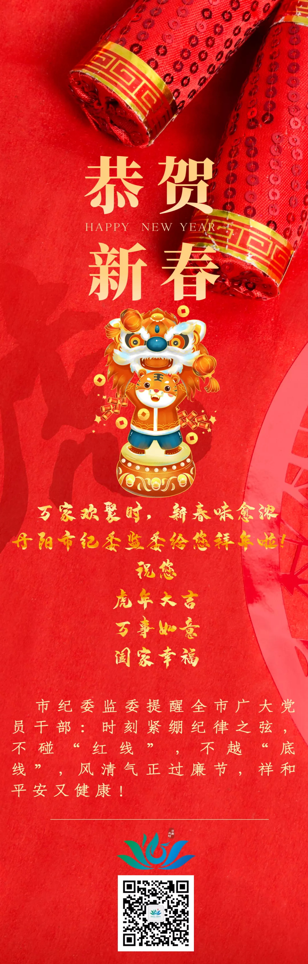 1_看图王.jpg
