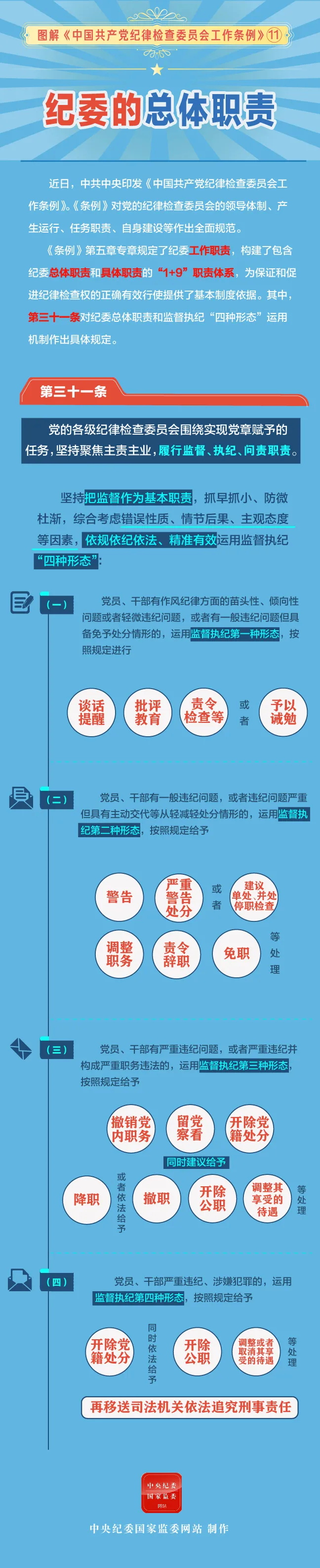 1_看图王.jpg