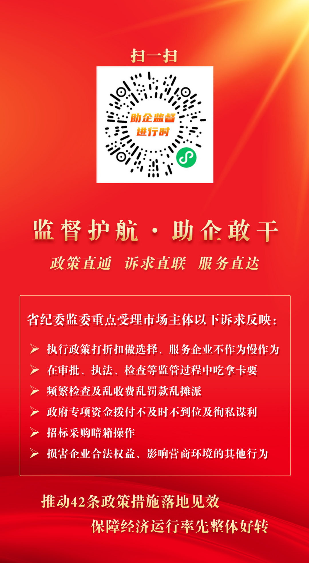 640_看图王.jpg