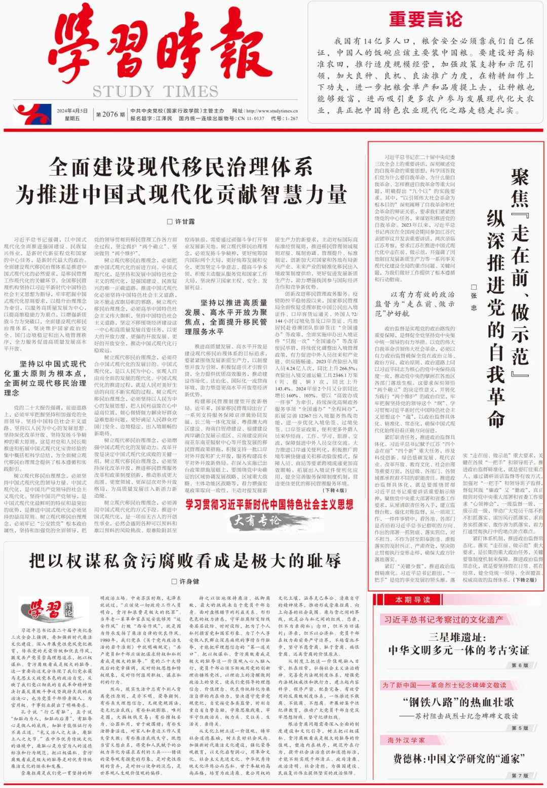 1_看图王.jpg