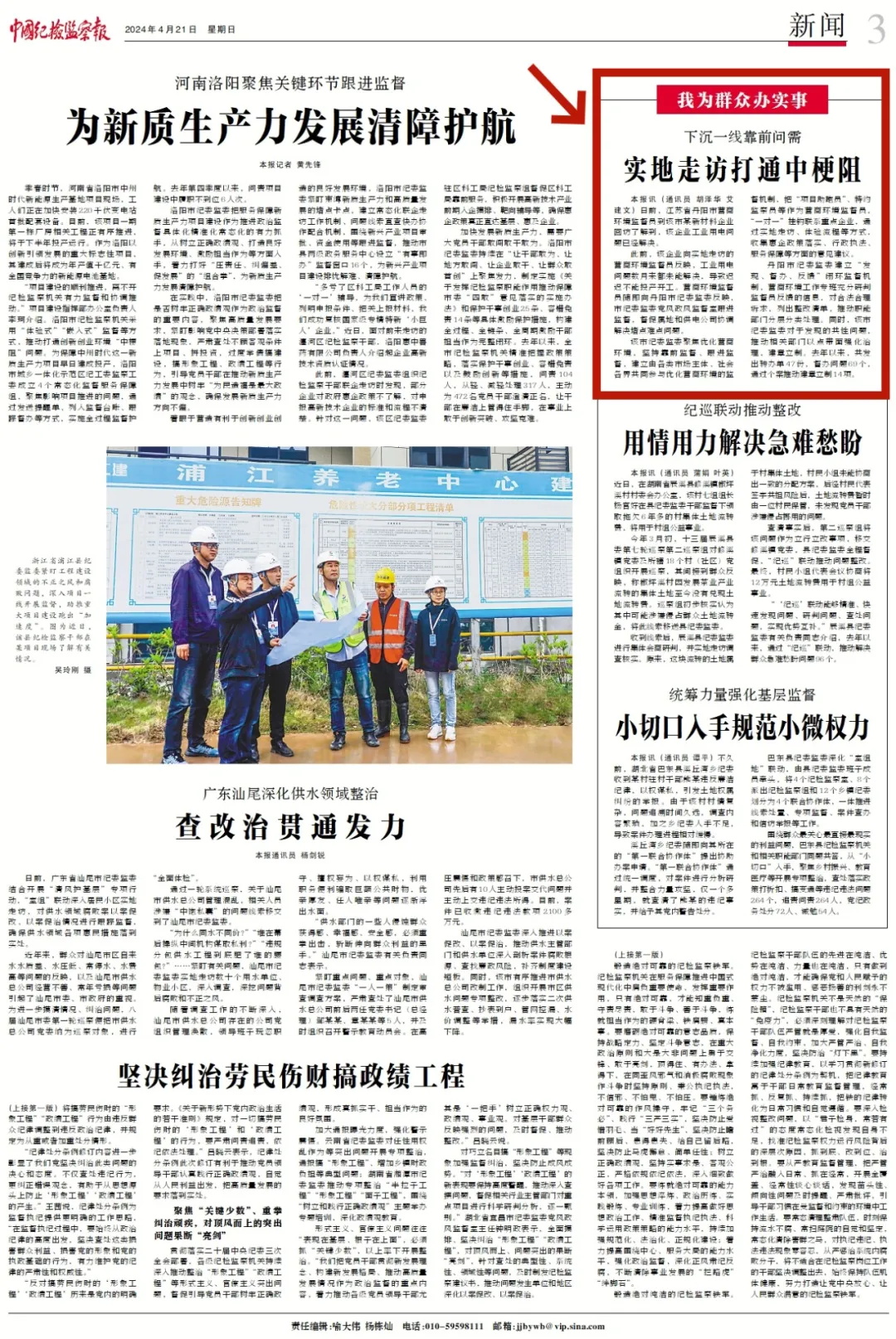 1_看图王.jpg