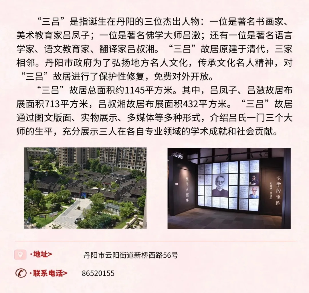 6_看图王.jpg