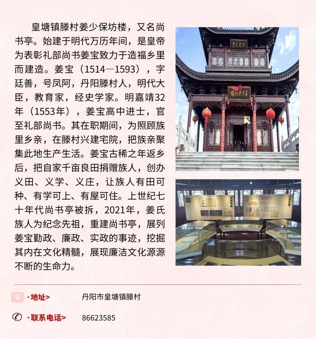 9_看图王.jpg