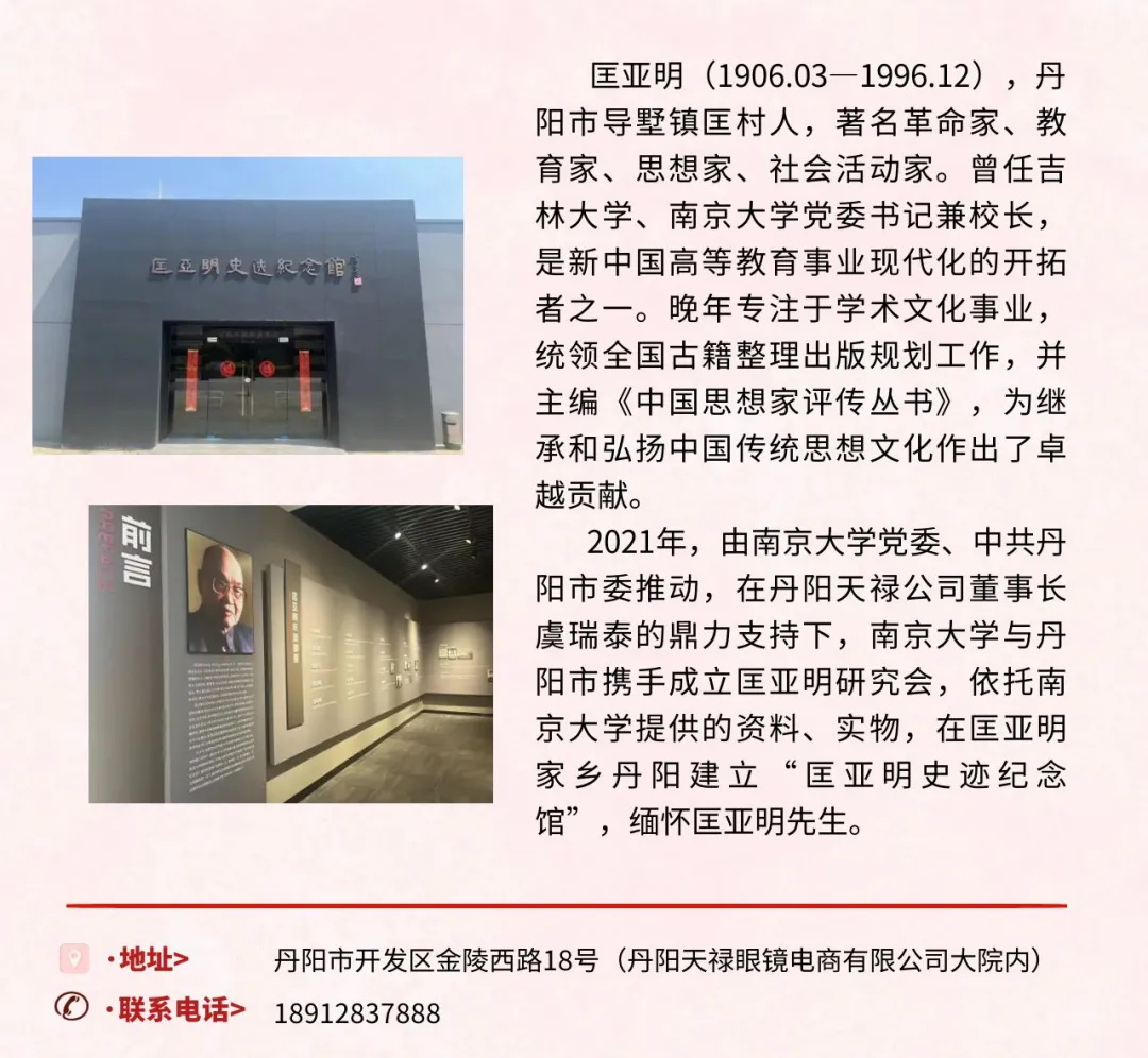 12_看图王.jpg