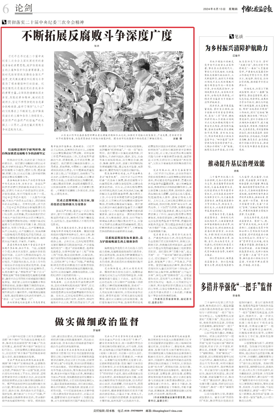 1_看图王.jpg