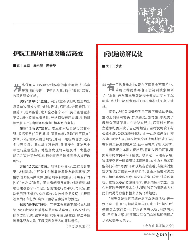1_看图王.jpg