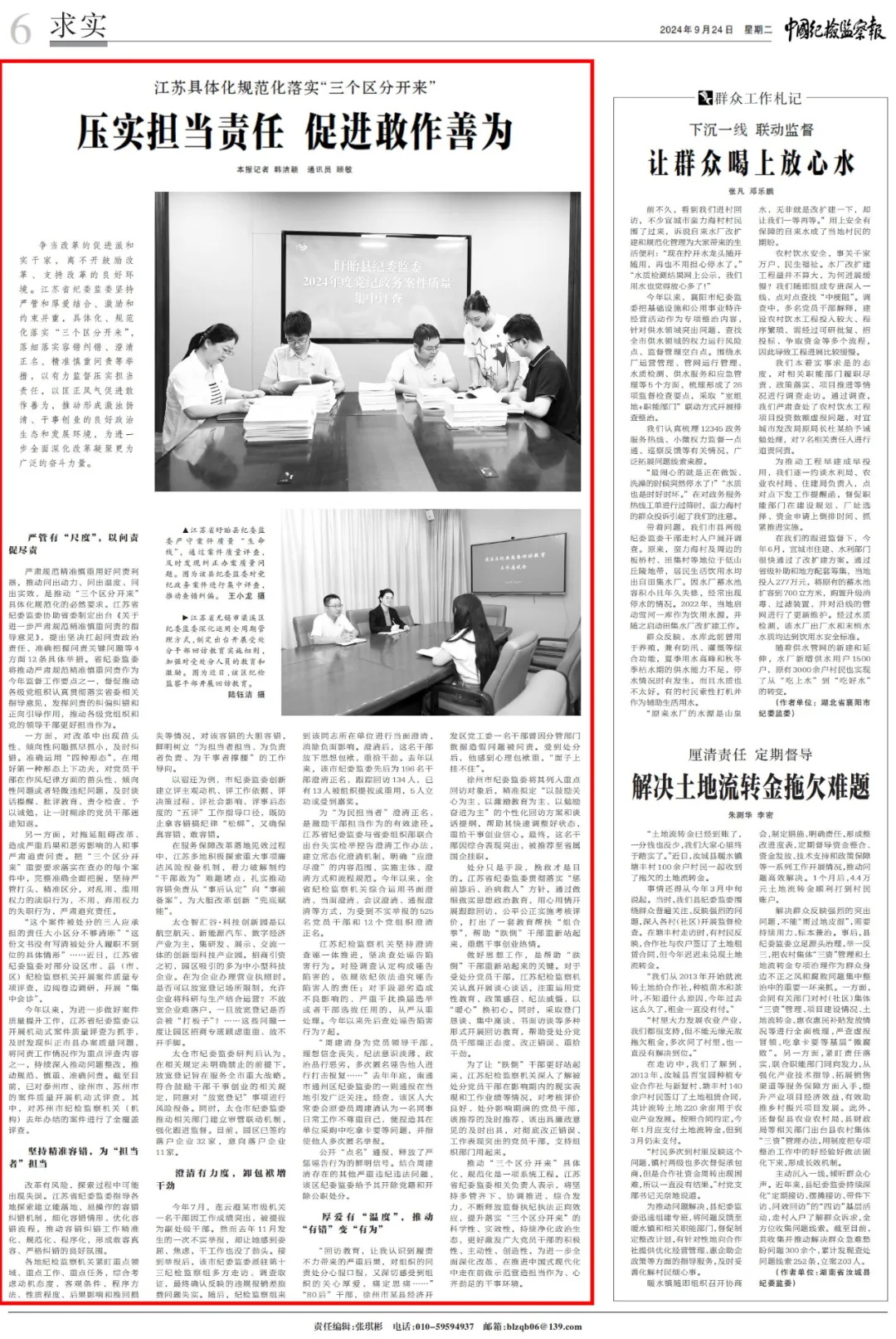 1_看图王.jpg 1_看图王.jpg