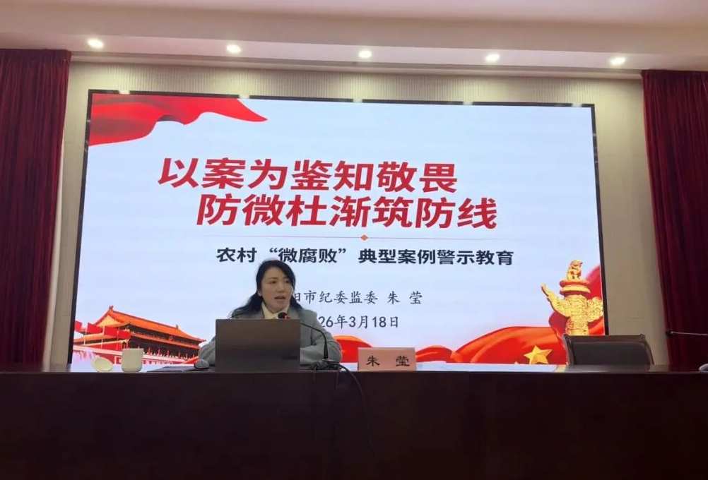 微信图片_2026-03-26_145352_395.png