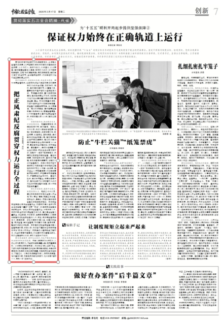 微信图片_2026-03-26_145648_047.png
